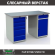 Верстак Profi WT160.F1/WD2.110 купить в Гатчине