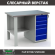 Верстак Profi WT120.F1/WD5.000 купить в Гатчине