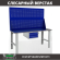 Верстак Profi WT140.WD1/WD1.011 купить в Гатчине