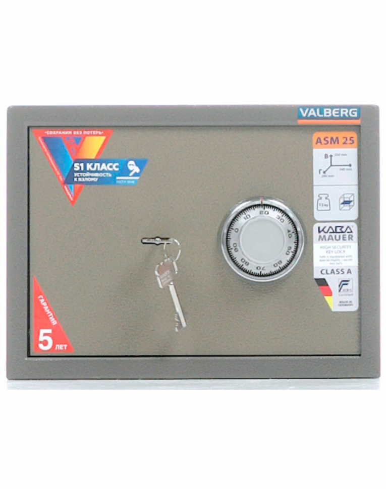 Мебельный сейф Valberg ASM-25 CL купить в Гатчине Мебельный сейф Valberg ASM-25 CL купить в Гатчине